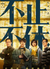 男生女生差差差场景带声音